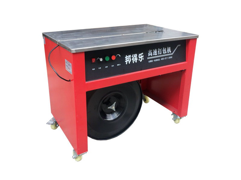 熱收縮膜包裝機，封口機  ,封箱機, 打包機 ,熱收縮膜定制, 全自動包裝機